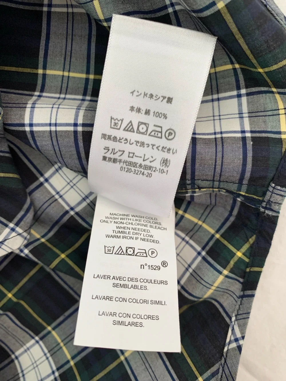 Ralph Lauren 2T Boys' Plaid Button-Down Shirt - Navy, Green & White Cotton